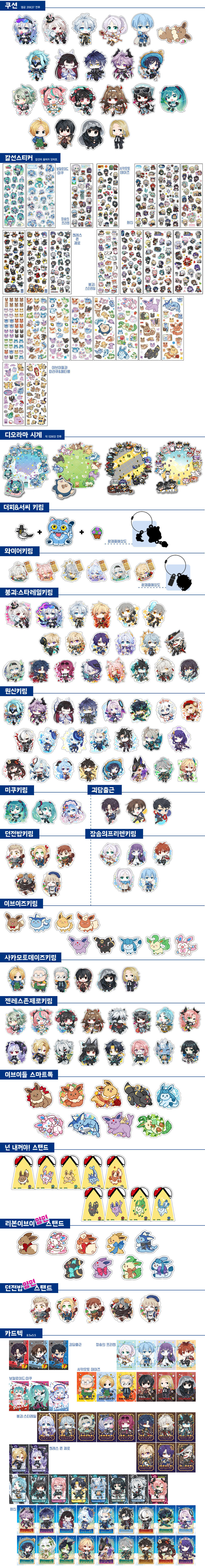 잘 부탁드립니다