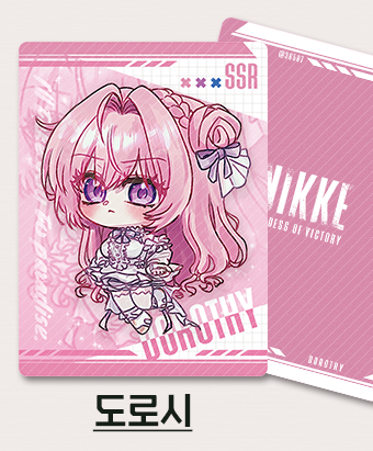 [니케]6번 도로시