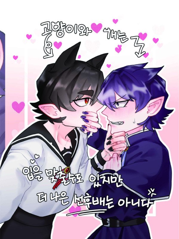 [코믹월드 321 청주] 우수회지 표지