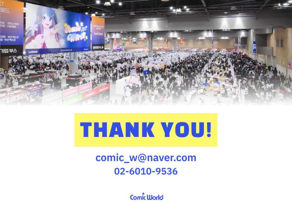 Comic World