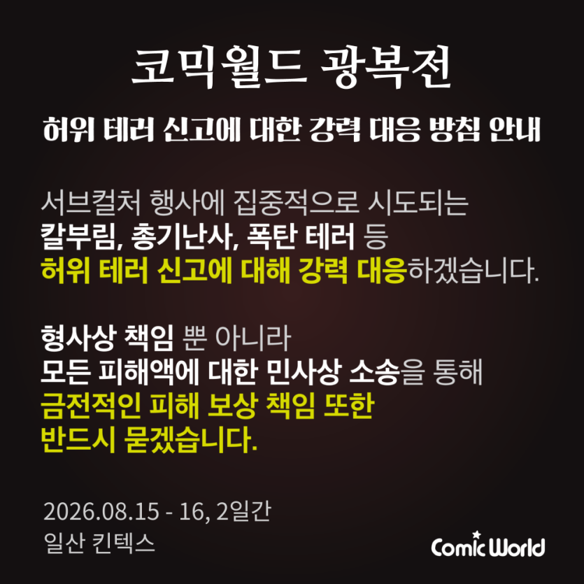 ef5f0b49afa4c59c1faf602d84dacae2_1786439961_9337.png