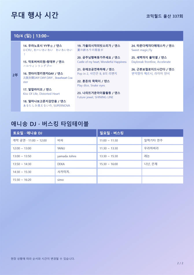 51fc42cc348b39607e229b4c30fd8b3a_1789727128_3145.png 51fc42cc348b39607e229b4c30fd8b3a_1789727128_3145.png