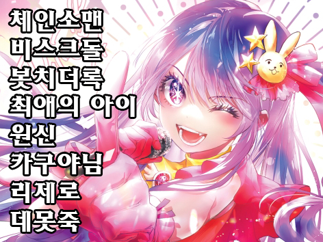 플레이백★