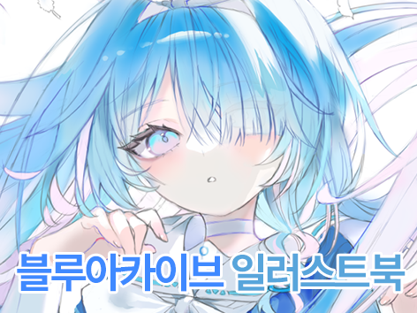 슈가라이프