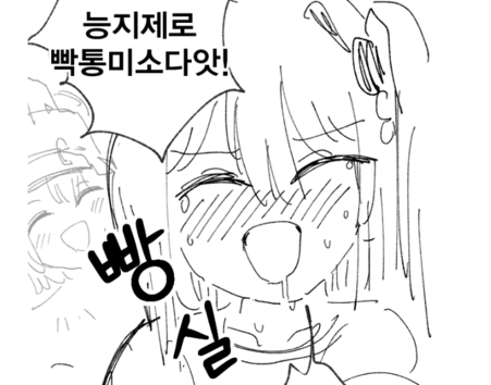 님 만화 잘 썼어요