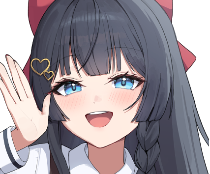 내아내임
