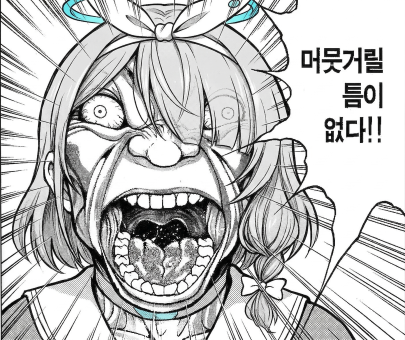 츠카이스테