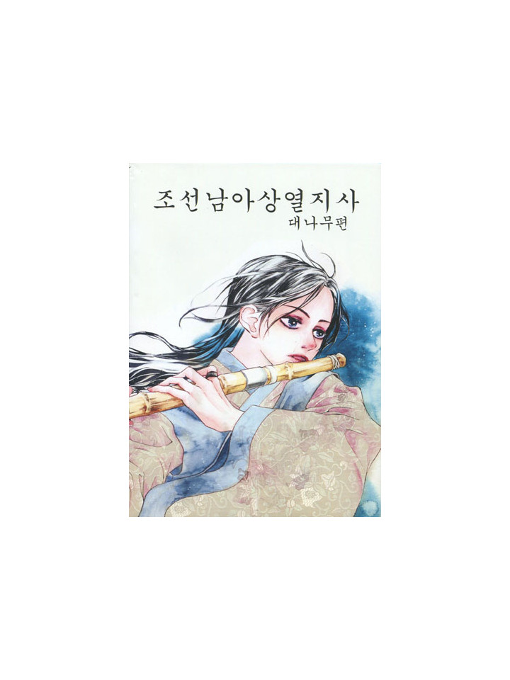 ［ 85회 서울 코믹월드 ］ 우수회지 -2 표지