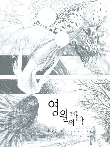 ［ 92회 서울 코믹월드 ］ 우수회지 -1 표지