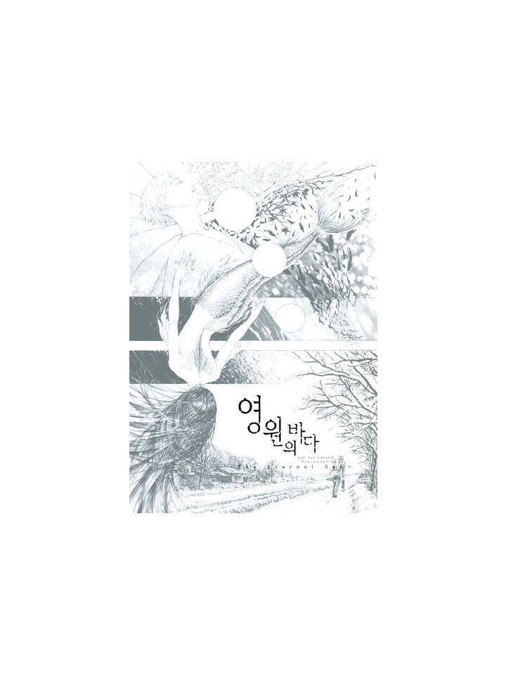 ［ 92회 서울 코믹월드 ］ 우수회지 -1 표지