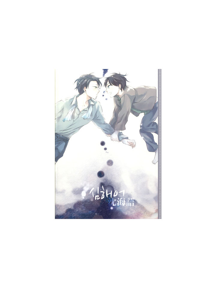 ［ 117회 서울 코믹월드 ］ 우수회지 - 3 표지