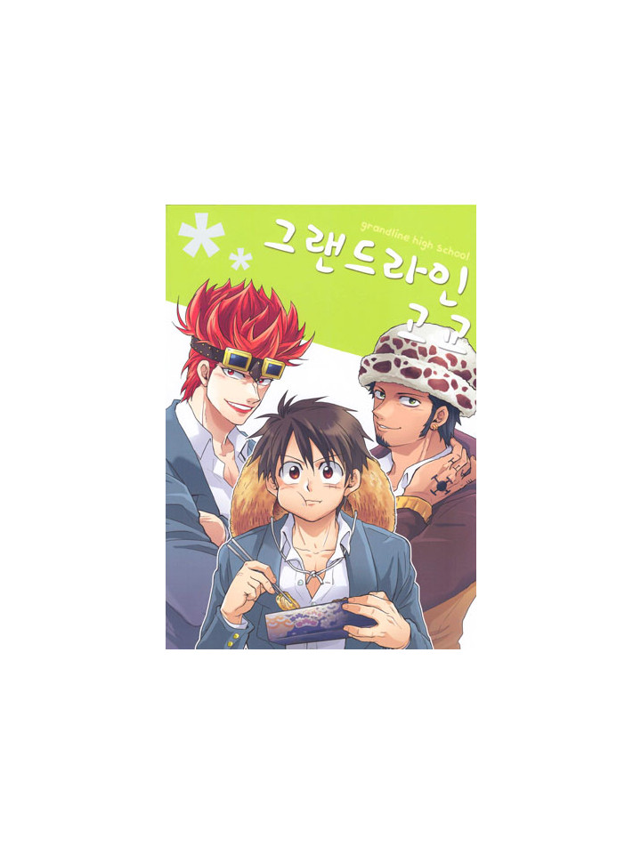 ［ 86회 부산 코믹월드 ］ 우수회지 표지