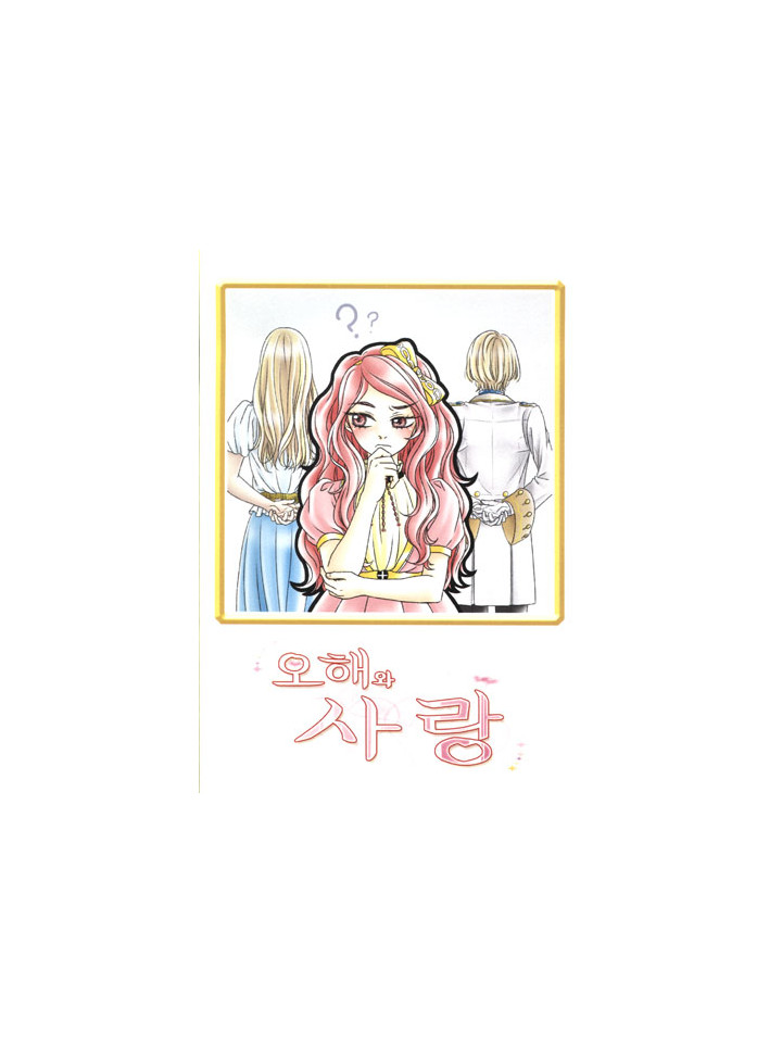 ［133회 서울 코믹월드］우수회지-1 표지