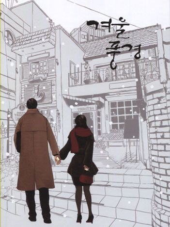 ［ 95회 서울 코믹월드 ］ 우수회지 -1 표지