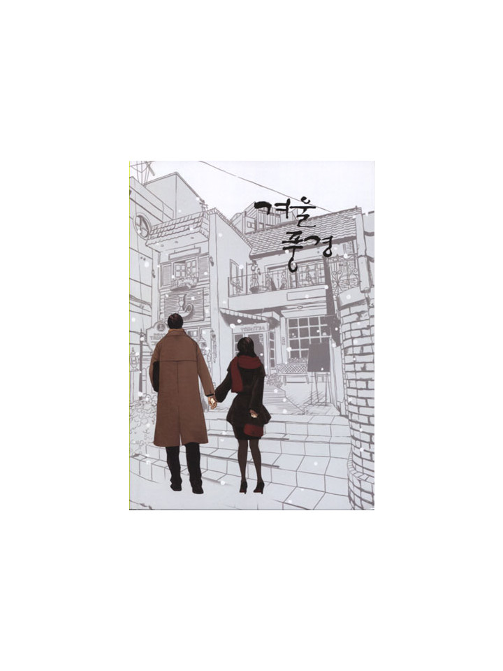 ［ 95회 서울 코믹월드 ］ 우수회지 -1 표지
