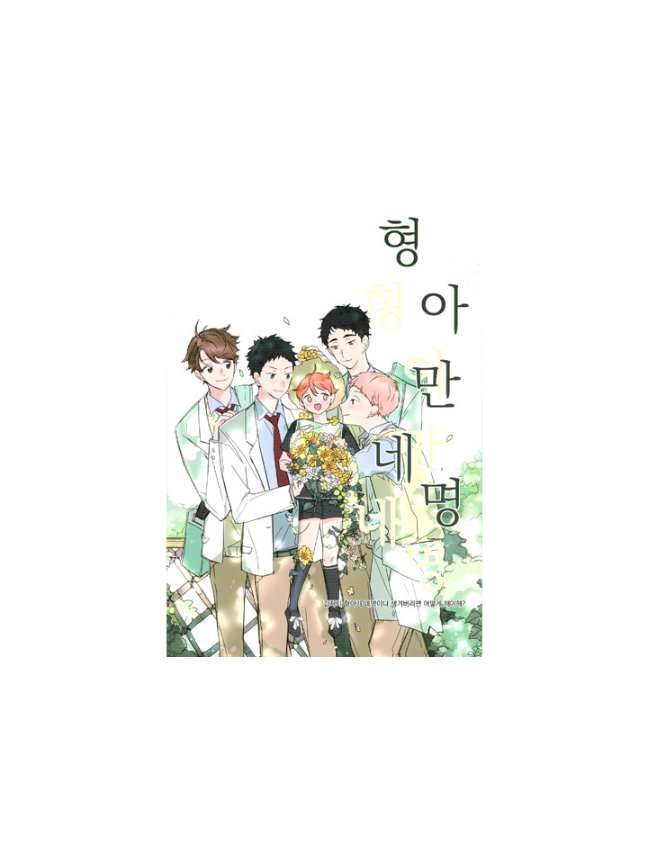 [110회 부산 코믹월드］우수회지 표지