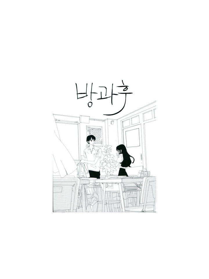 ［ 125회 서울 코믹월드 ］ 우수회지 - 2 표지