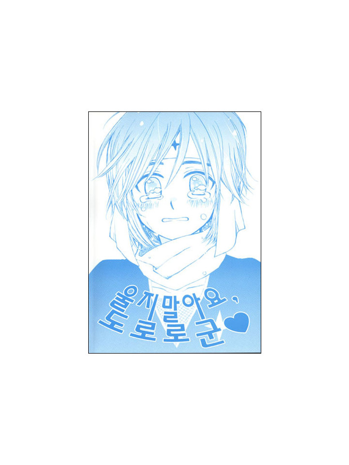 [ 38회 부산 코믹월드 ] 우수회지 표지