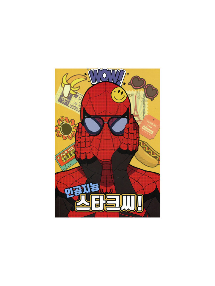 ［164회 서울 코믹월드］우수회지 - 2 표지