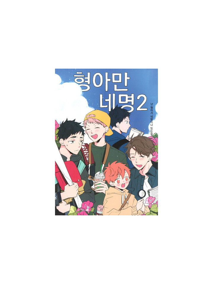 [114회 부산 코믹월드］우수회지 표지