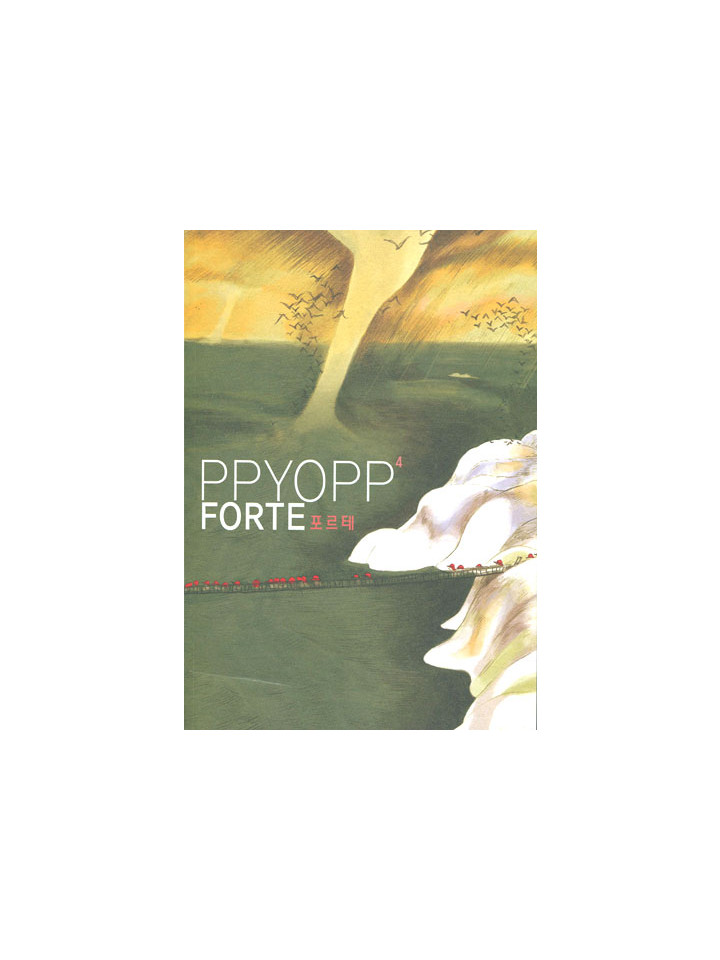 ［ 92회 서울 코믹월드 ］ 우수회지 -3 표지