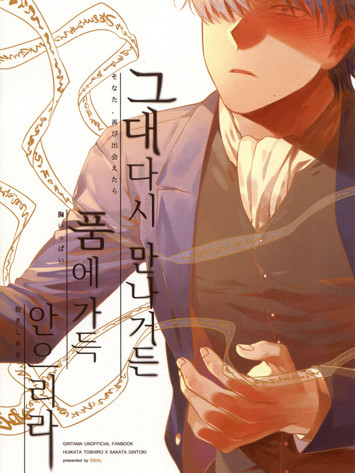 ［148회 서울 코믹월드］우수회지 - 1 표지