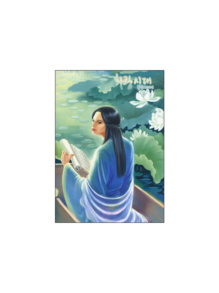 [ 65회 서울 코믹월드 ] 우수회지 -1 표지