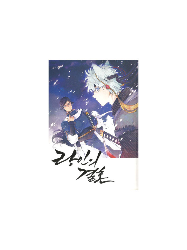 ［95회 부산 코믹월드］우수회지 표지