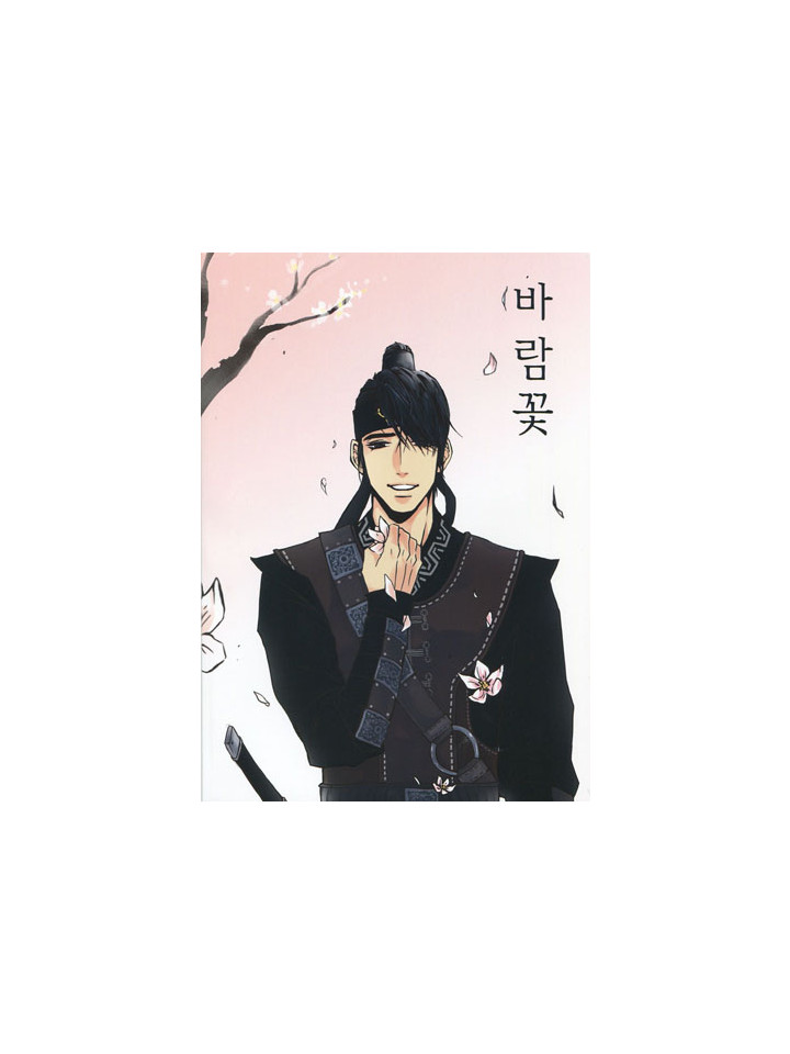 ［ 89회 서울 코믹월드 ］ 우수회지 -2 표지