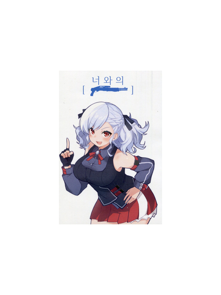 ［158회 서울 코믹월드］우수회지 - 3 표지