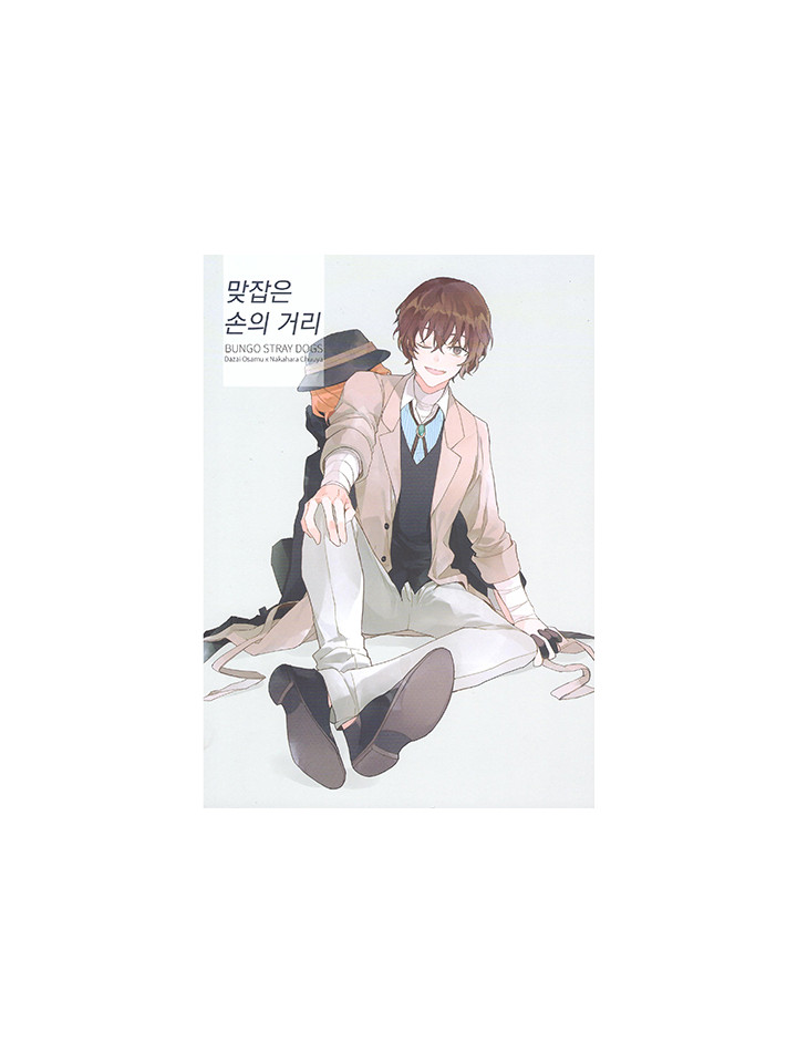 [103회 부산 코믹월드］우수회지 표지