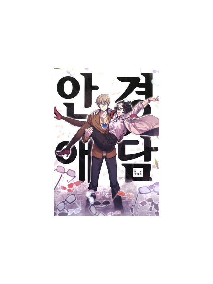［ 115회 서울 코믹월드 ］ 우수회지 표지