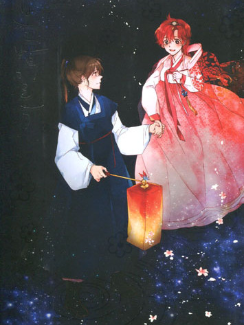 ［137회 서울 코믹월드］우수회지 -2 표지