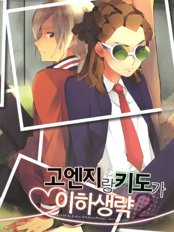 ［ 77회 부산 코믹월드 ］ 우수회지 표지