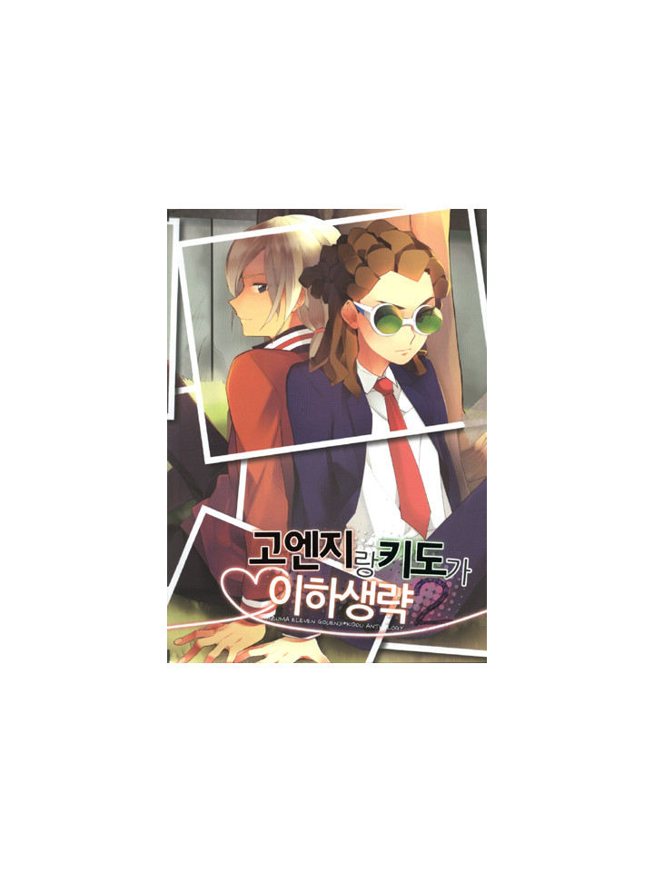 ［ 77회 부산 코믹월드 ］ 우수회지 표지