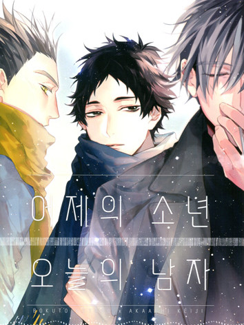 ［144회 서울 코믹월드］우수회지 - 1 표지