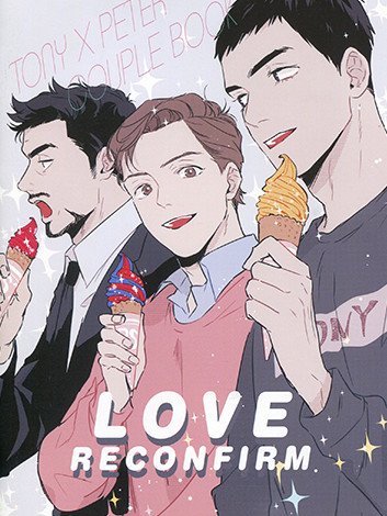 [167회 서울 코믹월드] 우수회지 - 1 표지