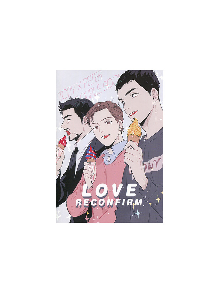 [167회 서울 코믹월드] 우수회지 - 1 표지