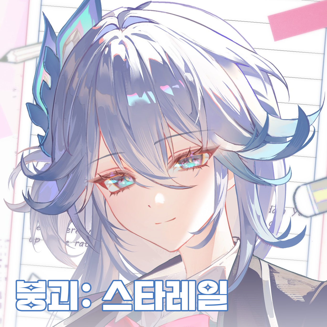 게임대충함