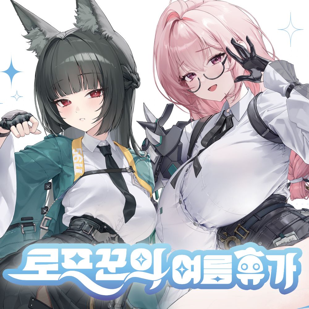 [9코/젠존제] 로프꾼의 여름휴가 선입금