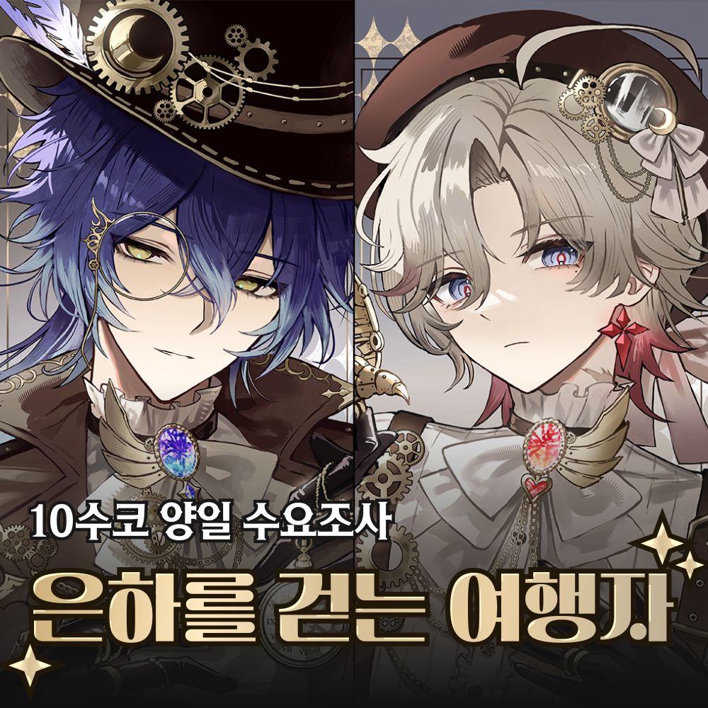 10수코 원신/스타레일 선입금폼