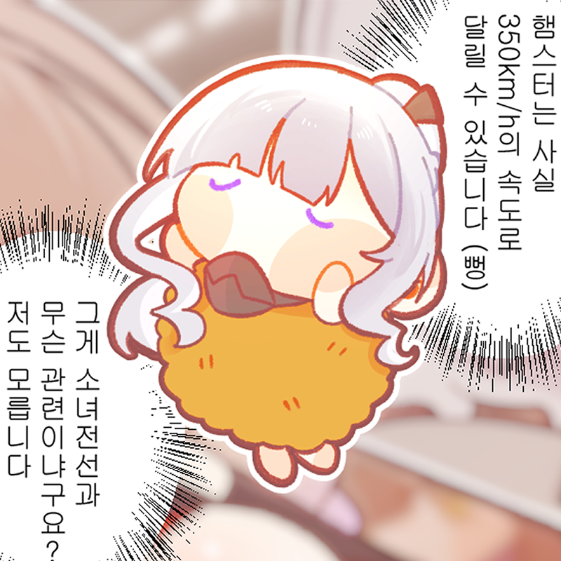 3개월전통루련매출1위고로케집