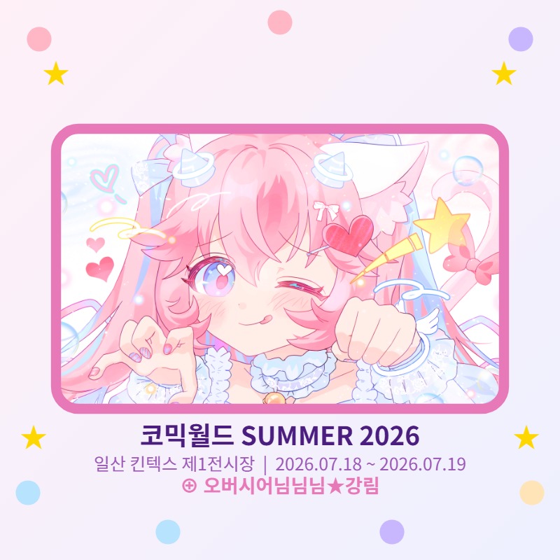 미소녀 단체출격 레츠고