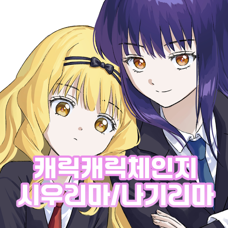 스페이드기숙사