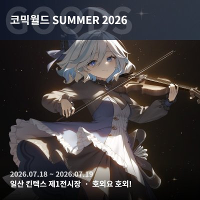 호외버스