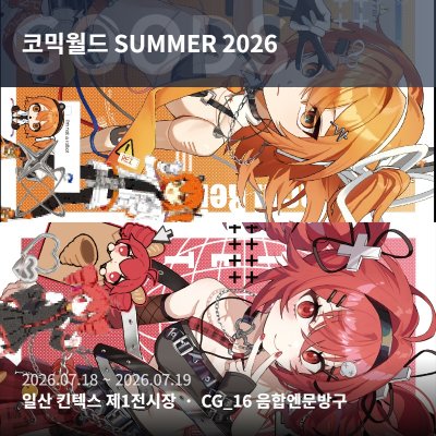 음합엔 문방구