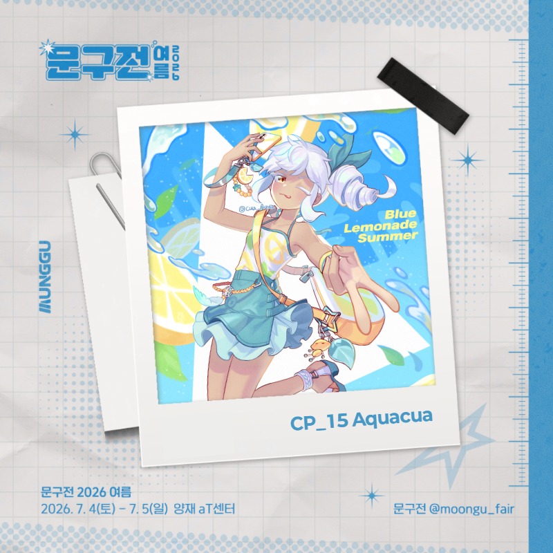 Aquacua