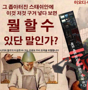 탈붕이 쉼터