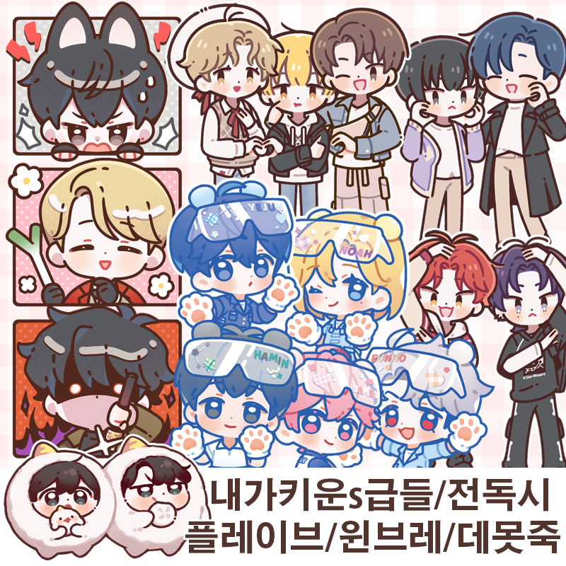 【7월 서코/CP09-10】DAI WA LAN