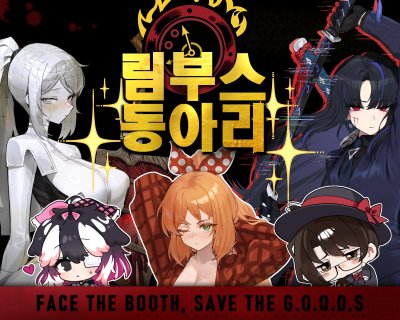 [7월서코/선입금폼] 림부스컴퍼니 선입금폼